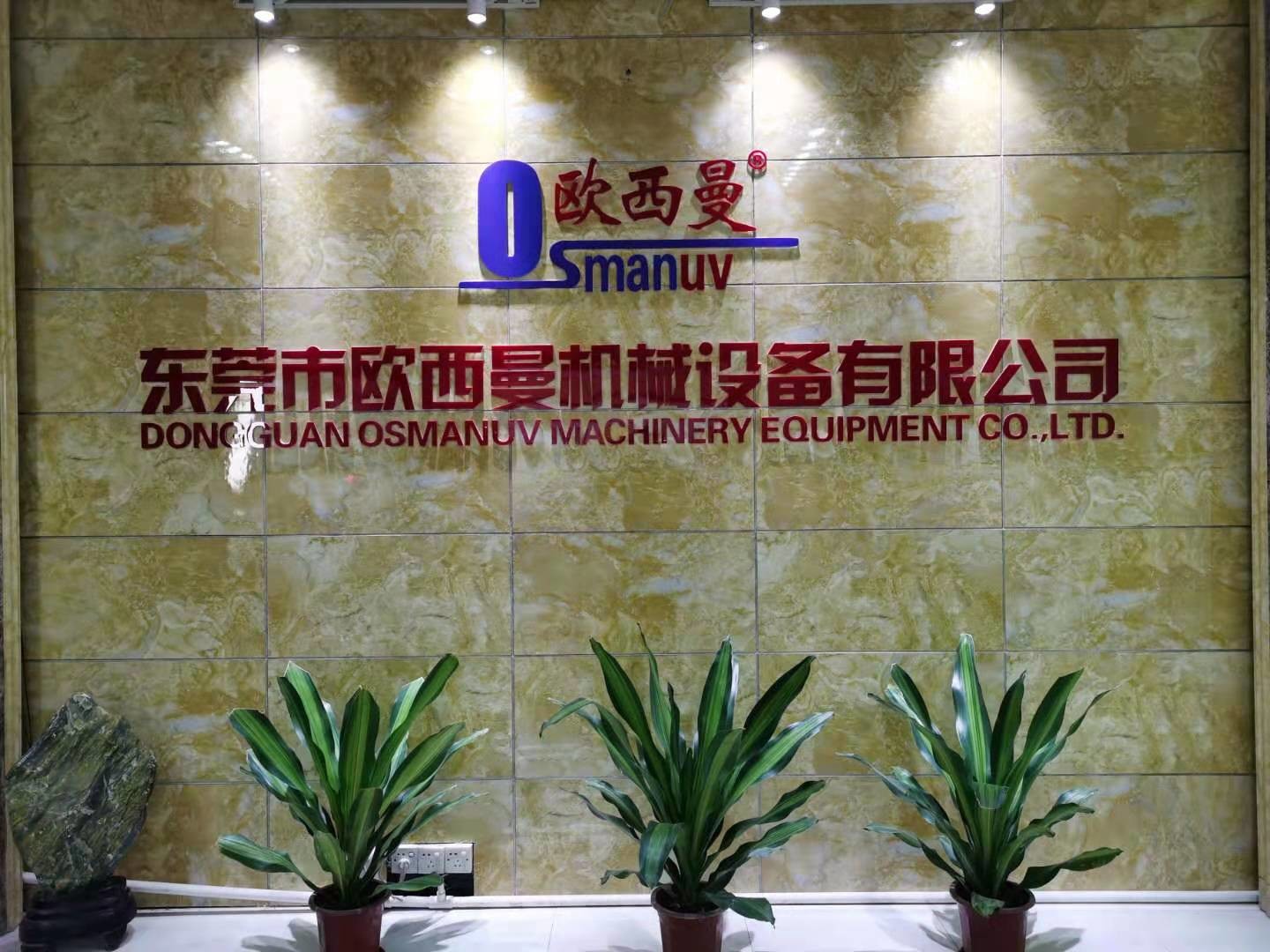 Dongguan Osmanuv Machinery Equipment Co., Ltd কারখানা উত্পাদন লাইন