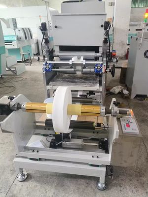 পেশাগত 400mm স্ক্র্যাপ লেপ মেশিন 0.1-10m / মিনিট স্বয়ংক্রিয় পুনরায় ঘূর্ণন