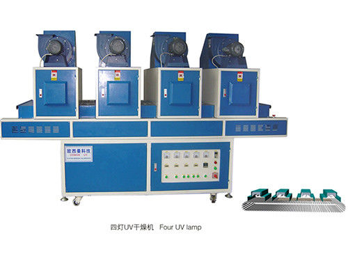 380V 850 মিমি উচ্চতা UV নিরাময় সিস্টেম জোর করে এয়ার কুলিংয়ের জন্য uring