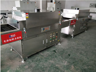 কার্যকর ইউভি রেডিয়েশন মেশিন AC220V জন্য কাস্টমাইজযোগ্য 0-99min সময়