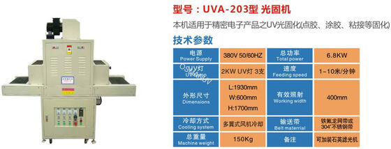 365nm UV Curing Machine for Large Dimensions 500mm*600mm*1000mm Dimensions