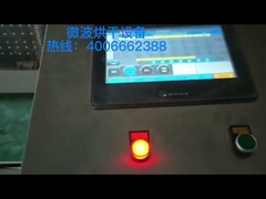 পিএলসি কন্ট্রোল 35kVA লঞ্চ বক্সের জন্য মাইক্রোওয়েভ ভ্যাকুয়াম শুকানোর সরঞ্জাম