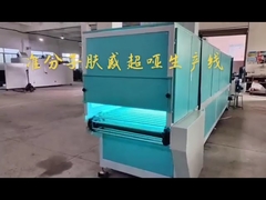 এক্সাইমার স্কিন সেন্সিং সরঞ্জাম