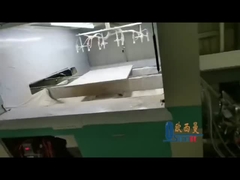 স্প্রে লেপ মেশিন