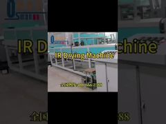 ফাস্ট পাল্প ড্রাইং মেশিন আইআর টানেল ভাটা